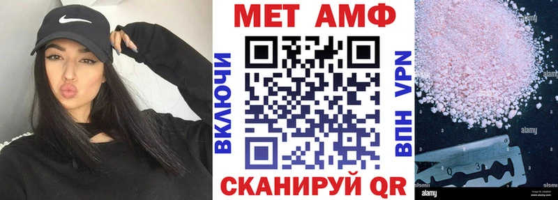 darknet Telegram  omg вход  Усмань  АМФЕТАМИН Premium 