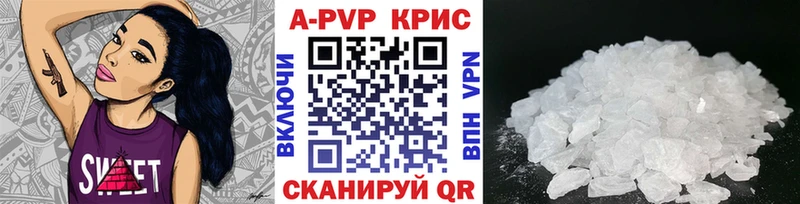 A PVP Соль  Усмань 