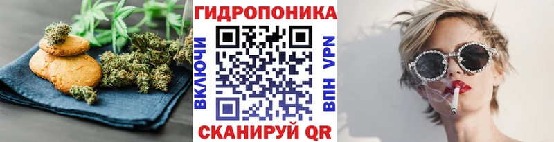 наркота  Усмань  blacksprut   Cannafood конопля 