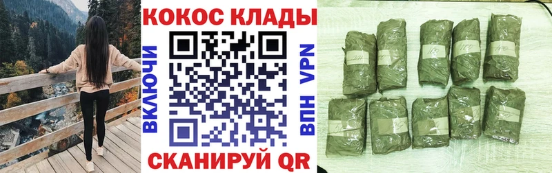 MEGA как зайти  Усмань  КОКАИН Columbia 