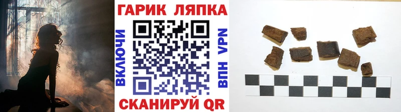 Гашиш Premium  Усмань 