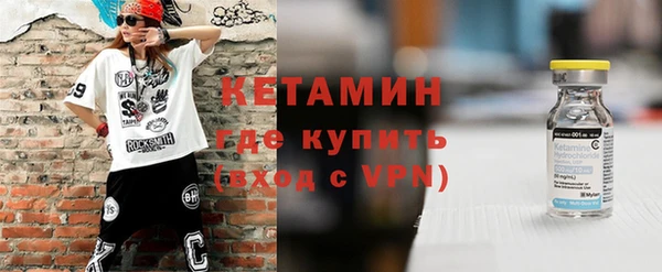 соль ск Балабаново