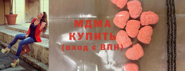 PSILOCYBIN Баксан