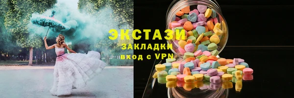 соль ск Балабаново