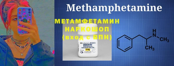 гашиш Балахна