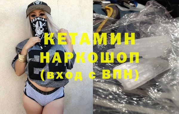 гашиш Балахна