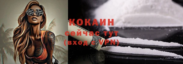 соль ск Балабаново