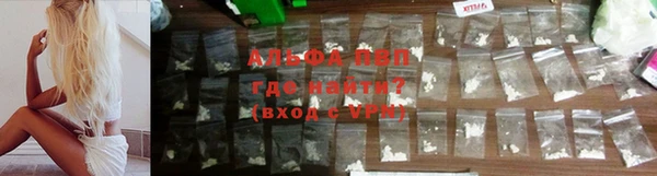 соль ск Балабаново