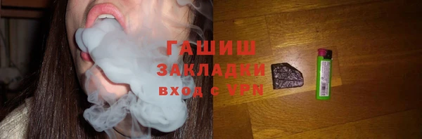 PSILOCYBIN Баксан