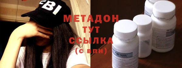 соль ск Балабаново