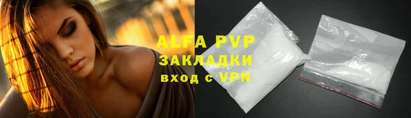 соль ск Балабаново