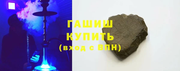 гашиш Балахна