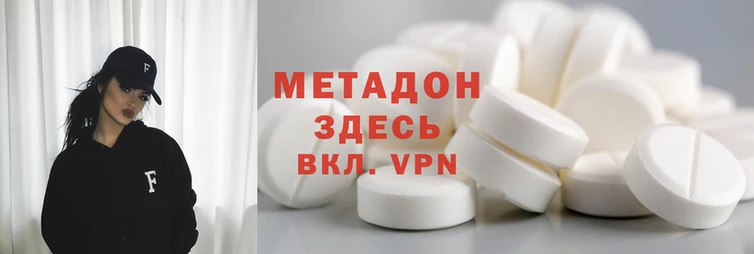 гашиш Балахна