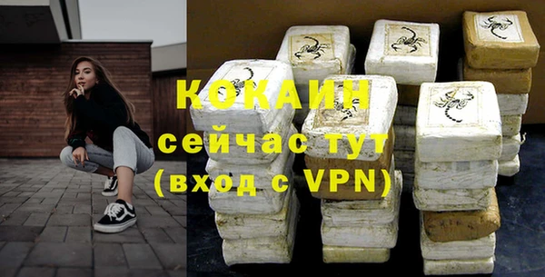 соль ск Балабаново