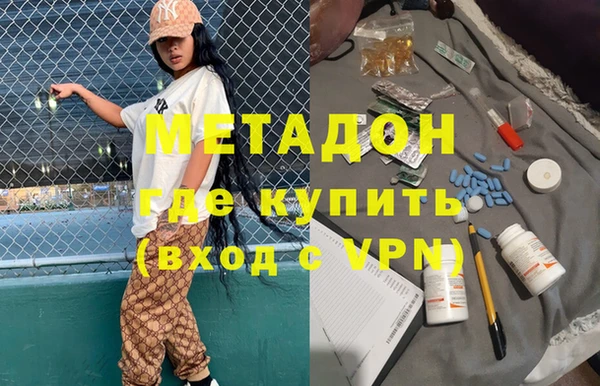 гашиш Балахна