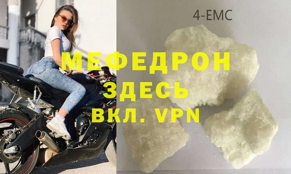 PSILOCYBIN Баксан