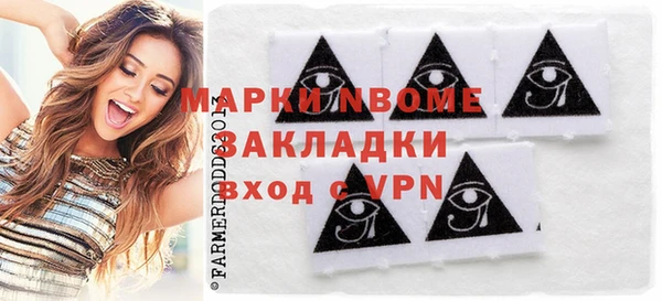 соль ск Балабаново