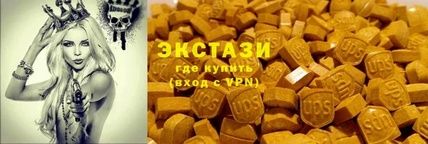 соль ск Балабаново