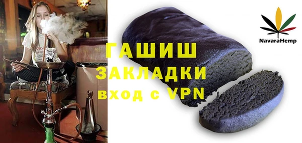 гашиш Балахна