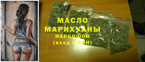 гашиш Балахна