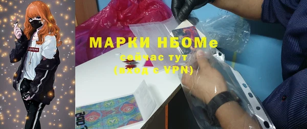 PSILOCYBIN Баксан