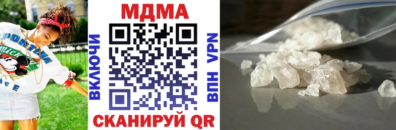 MDMA молли закладка Усмань
