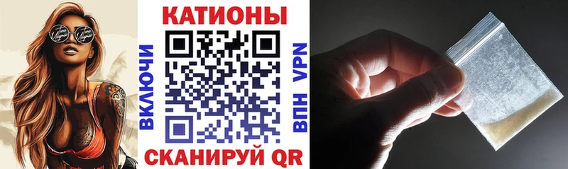 МЕФ VHQ  Усмань 