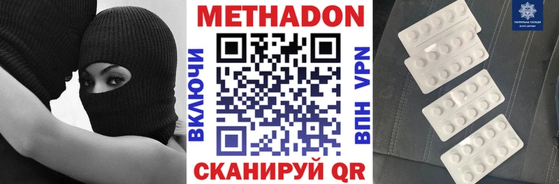 закладка  blacksprut ссылка  Метадон мёд  Усмань 