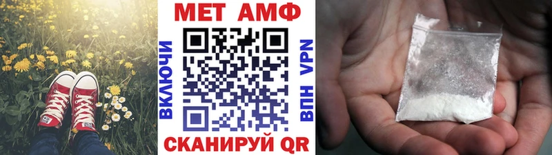 купить наркотик  Усмань  МЕТАМФЕТАМИН мет 