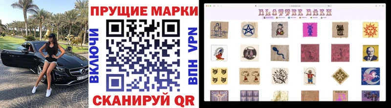 Наркотические марки 1500мкг  ссылка на мегу как войти  Усмань 