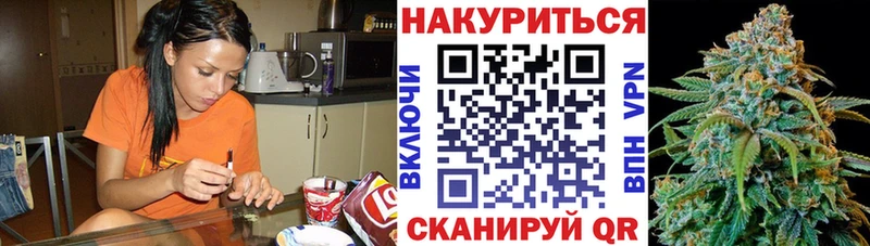 Бошки Шишки марихуана  Усмань 
